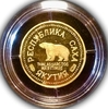 Памятный жетон Шпицберген «Республика Саха Якутия».7ДК.Белый медведь.Золото 750 проба.