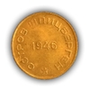 10 копеек 1946 год.Арктикуголь.Остров Шпицберген.