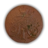 2 копейки 1799 год Е.М.Павел 1.Медь