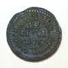 1 деньга 1703 год.Петр I.Медь.