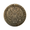 25 копеек 1836 год спб НГ.Николай I.Серебро.