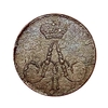 Полушка (1/4 Копейки) 1856 год Е.М.Николай I.Медь.(3).
