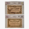 100 рублей 1918 год.Разменный билет Могилёвской губернии.Бона.CGC Unc 62.