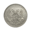 25 пенни 1917 год S.Николай II.Русская Финляндия.Серебро.