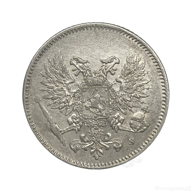 25 пенни 1917 год S.Николай II.Русская Финляндия.Серебро.