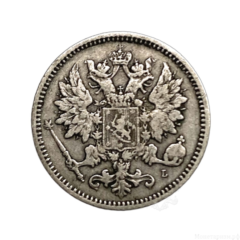 25 пенни 1891 год L.Александр III.Русская Финляндия.Серебро.