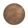 10 пенни 1865 год.Александр II.Русская Финляндия.Медь.(2).