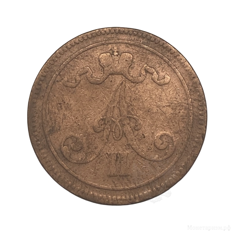 10 пенни 1865 год.Александр II.Русская Финляндия.Медь.(2).