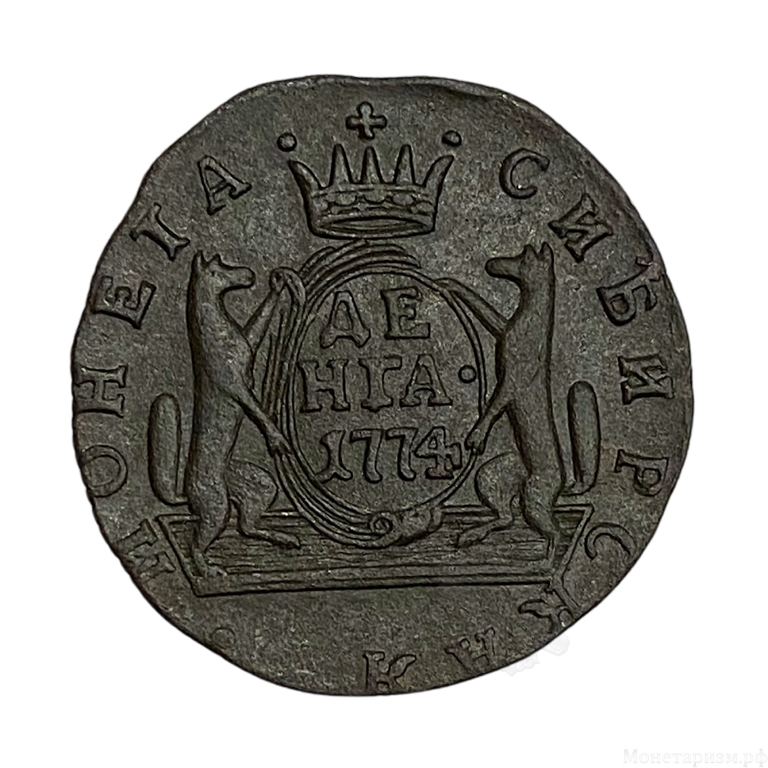 Деньга 1774 год КМ.Екатерина II.Сибирь.Сузун.Медь.