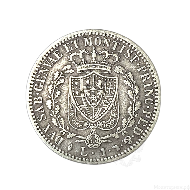 1 лира 1827 год.Сардиния.Италия.Серебро.