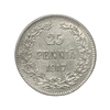 25 пенни 1917 год S.Николай II.Русская Финляндия.Серебро.