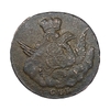 1 копейка 1756 год СПБ облачная.Орёл в облаках.Елизавета I.Медь.