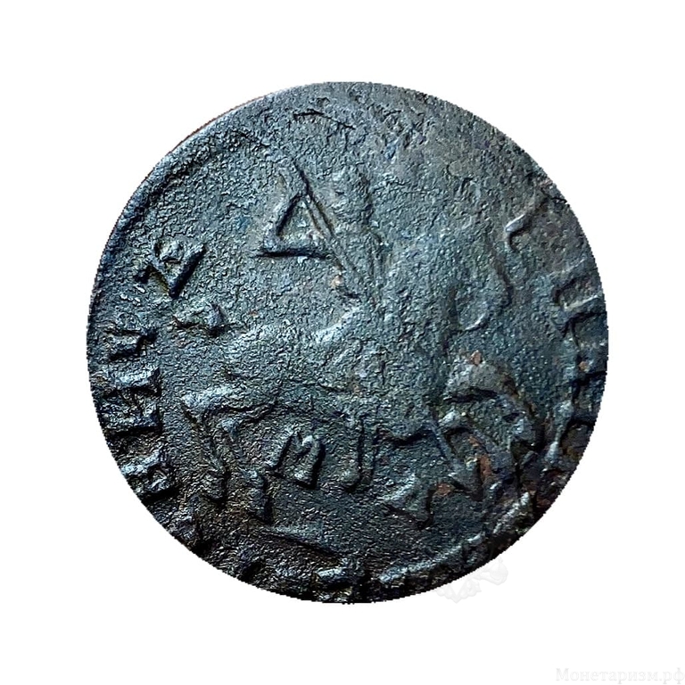 1 копейка 1713 год МД.Петр I.Медь.
