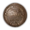 5 копеек "кольцевик" 1802 год Е.М.Александр I.Медь