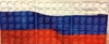 Альбом-планшет 10 рублей биметалл на 1 монетный двор