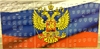Альбом-планшет в 2х томах для годовых монет РФ 1997-2014 г.в.