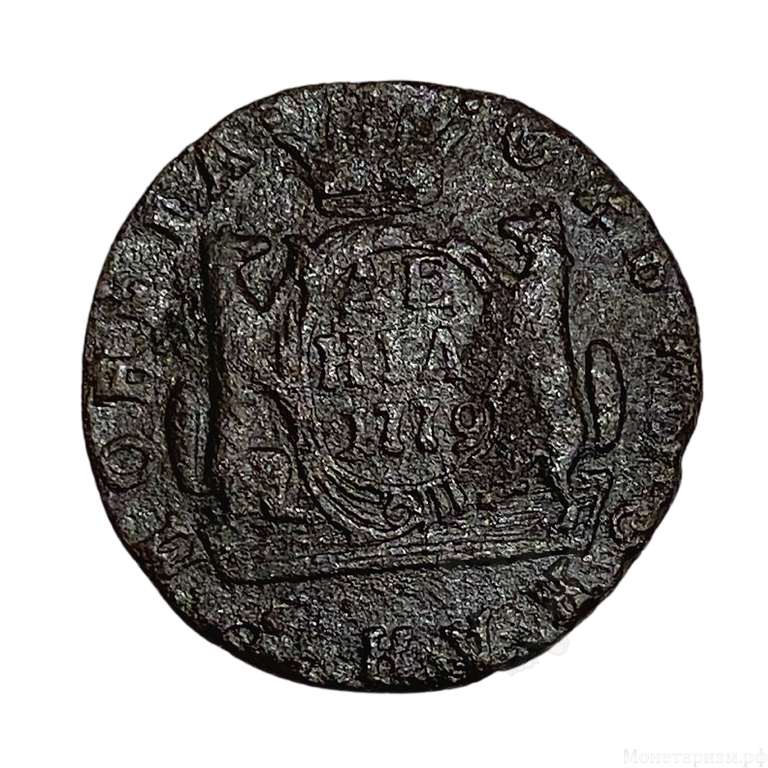 Деньга 1779 год КМ.Екатерина lI.Сибирь.Сузун.Медь.