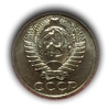 50 копеек 1976 UNC (R) наборная