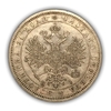 Рубль 1866 год СПБ НI.Александр 2.Серебро.