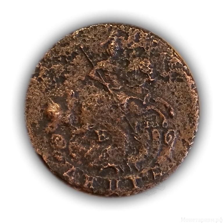 Деньга 1770 год ЕМ.Екатерина lI.Медь