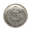 2 лата 1926 год.Латвия.Серебро.