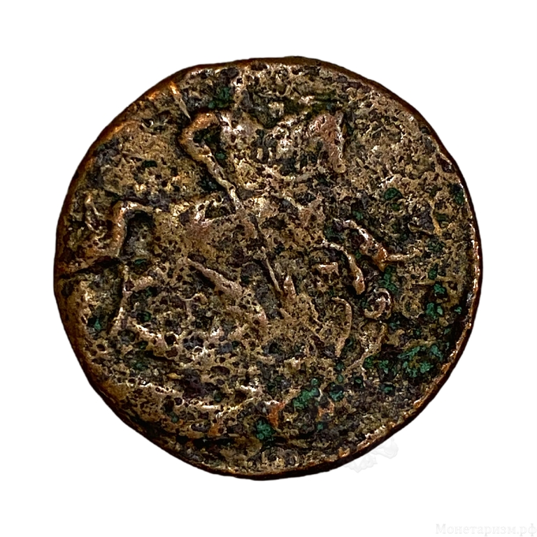 Деньга 1789 год ЕМ.Екатерина II.Медь.