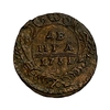 Деньга 1731 год.Анна Иоанновна.Медь. 