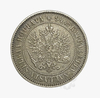 1 марка 1892 год L.Александр III.Русская Финляндия.Серебро.(2).