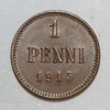 1 пенни 1915 год.Николай II.Русская Финляндия.Медь.