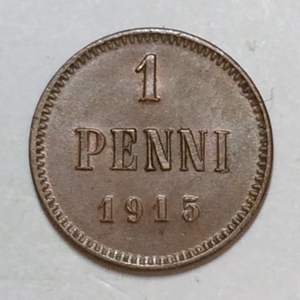 1 пенни 1915 год.Николай II.Русская Финляндия.Медь.