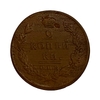 2 копейки 1810 год СПБ-МК.Александр I.Медь.