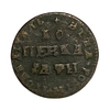 1 копейка 1708 год МД.Петр I.Медь.2.