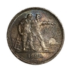 1 рубль 1924 год ПЛ.Рабочий и колхозник.В гости.Серебро.Brilliant UNC.