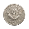 15 копеек 1938 год.Погодовка.