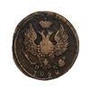1 деньга 1828 год  ЕМ ИК.Николай I.Медь.