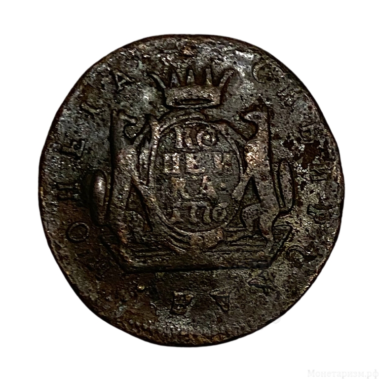 1 копейка 1776 год КМ.Екатерина lI.Сибирь.Медь.