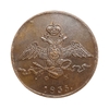 10 копеек 1835 год Е.М ФХ.Николай I.Медь.Орел масон (крылья вниз).Новодел.Копия.UNC.