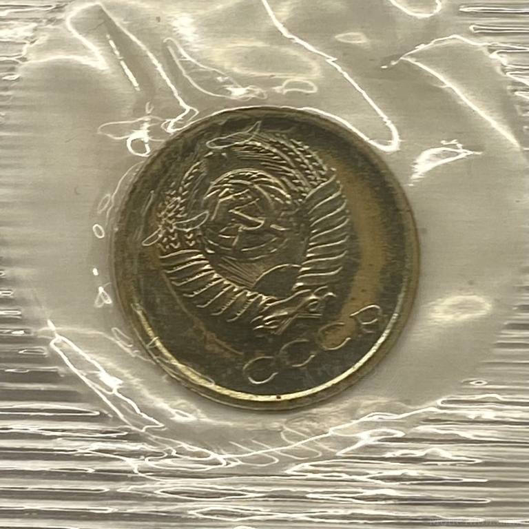 1 копейка 1966 год СССР.Погодовка 1961-1991.Unc в запайке.