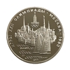 5 рублей 1977 лмд "Таллин.Парусный спорт".Олимпиада 1980.Серебро.Proof.