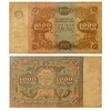 1000 рублей 1922 год.Государственный денежный знак.Кассир Порохов.РСФСР.Бона.