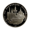 5 рублей 1977 лмд "Киев".Олимпиада 1980.Серебро.Proof