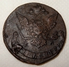 5 копеек 1770 год.Е.М.Инкузный надчекан.Медь