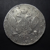 1 рубль 1754 год-СПБ BS-IМ-Елизавета Петровна.Серебро