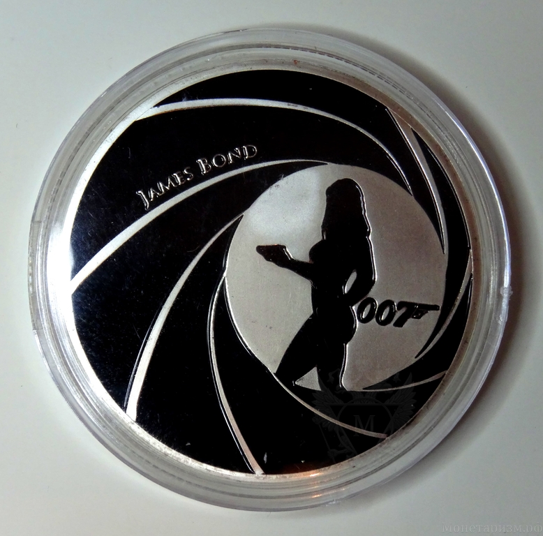 Жетон к фильму "Agent 007-JamesBond",Proof 