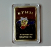 Памятный сувенирный слиток 1 унция "п-в Крым,Россия"