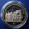 1 рубль 1987 год СССР "Бородино 175 лет,барельеф битвы,сражения" PROOF