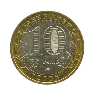 10 рублей биметалл 2006 год Приморский край UNC.Регионы РФ.