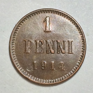1 пенни 1914 год.Николай II.Русская Финляндия.Медь.