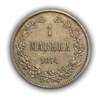 1 марка 1874 год S.Александр II.Русская Финляндия.Серебро.