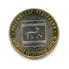 10 рублей биметалл 2009 год Еврейская АО спмд UNC.Регионы РФ.